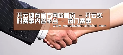 关于开云体育
