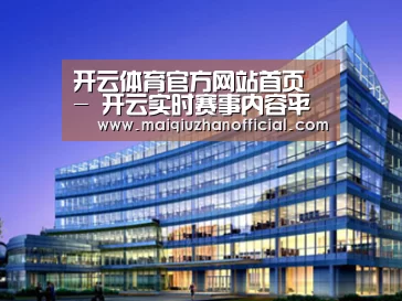 案例展示五(图1) 案例展示五(图1)