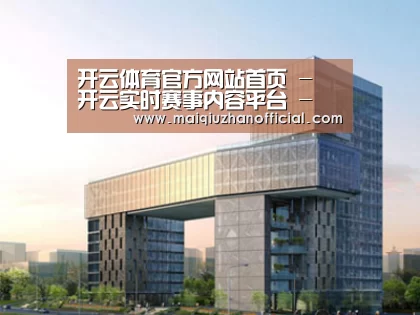 案例展示四(图1) 案例展示四(图1)