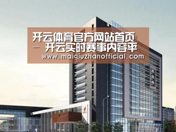 案例展示七(图1) 案例展示七(图1)