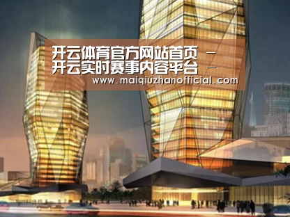 案例展示三(图1)