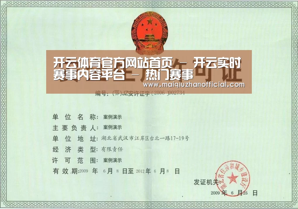 荣誉证书四