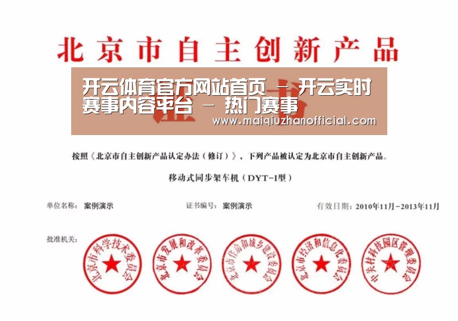 荣誉证书三