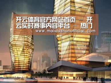 案例展示三