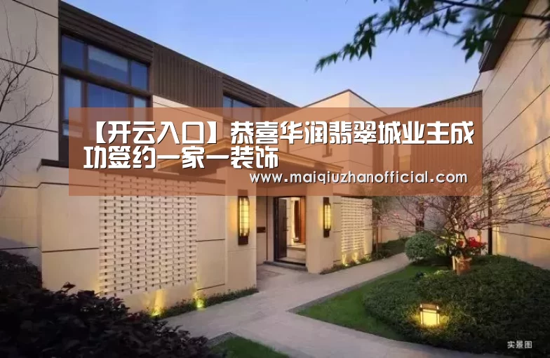 开云体育官网