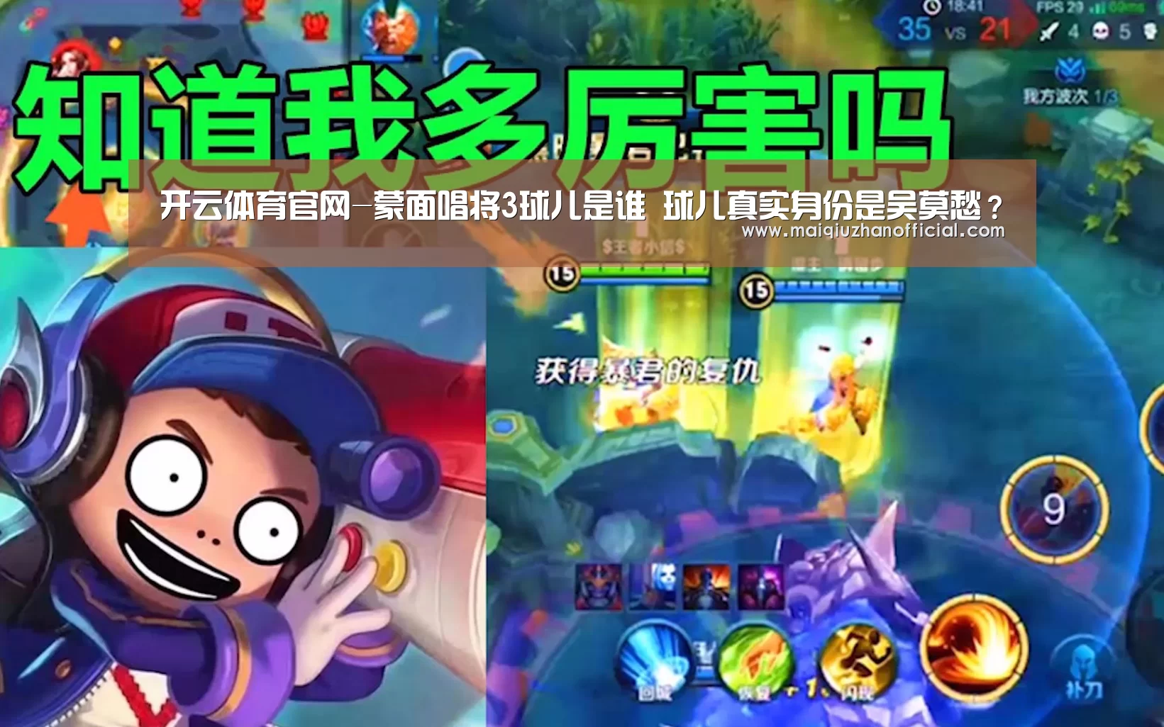 开云体育