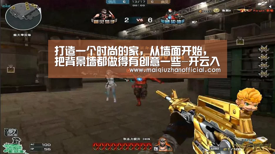 打造一个时尚的家,从墙面开始,把背景墙都做得有创意一些-开云入口(图1) 开云入口