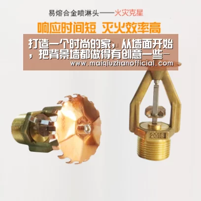打造一个时尚的家,从墙面开始,把背景墙都做得有创意一些-开云入口(图2) KAIYUN官网