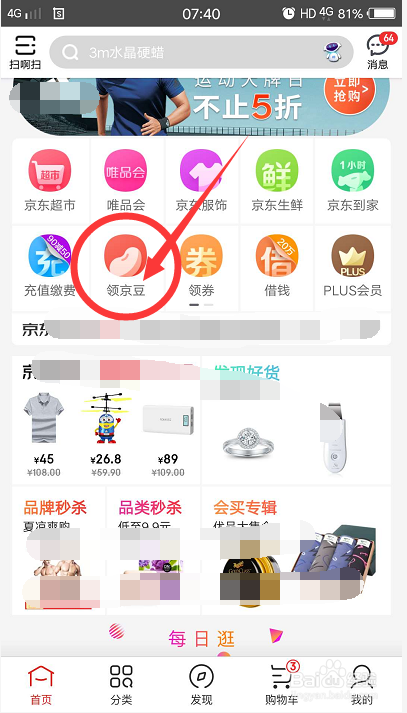 日电视台自揭731部队罪行 日网友:比妖魔还恐怖|开云体育(图3) 开云体育