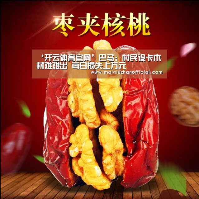 开云入口