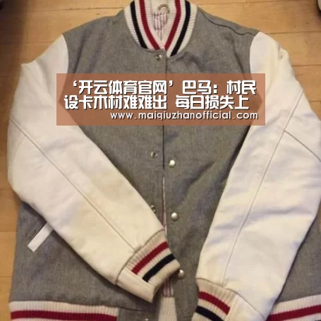 KAIYUN官网