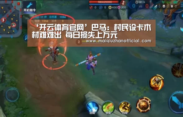 开云入口