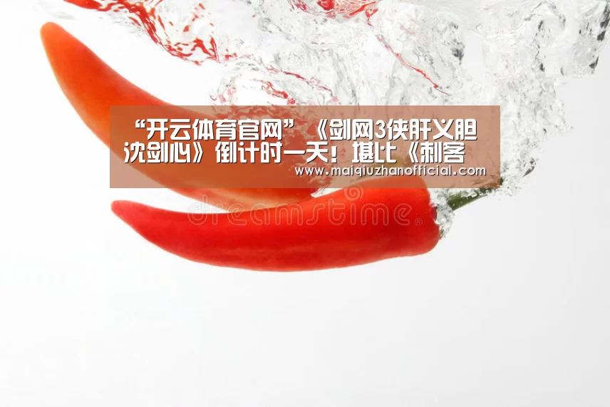 开云入口