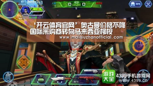 KAIYUN官网