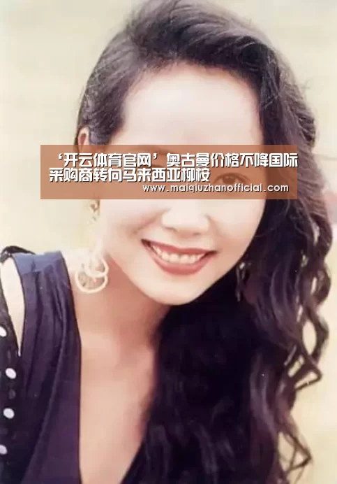 开云体育官网