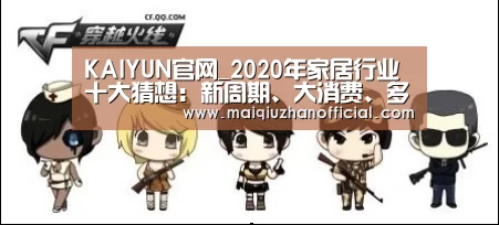 KAIYUN官网
