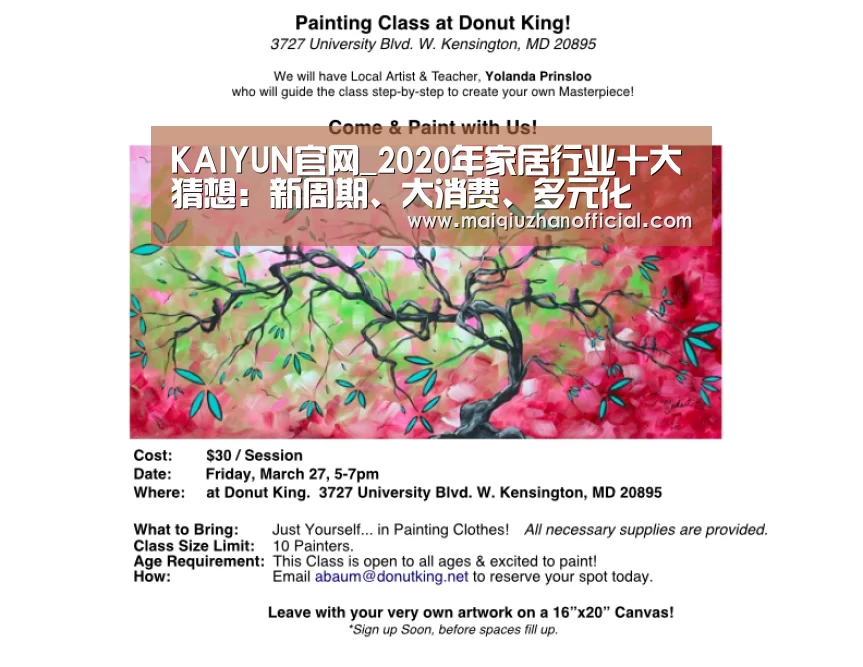 KAIYUN官网