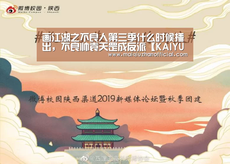 开云体育