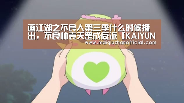 开云体育官网