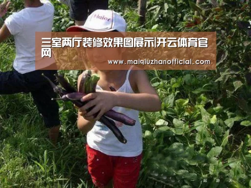 KAIYUN官网