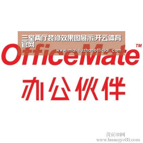 KAIYUN官网