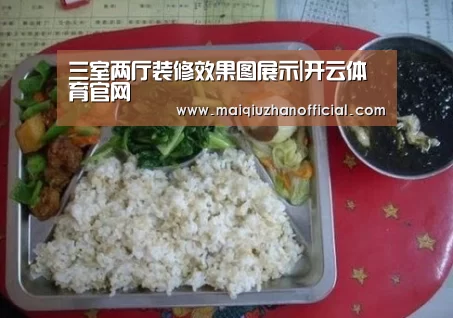 开云体育