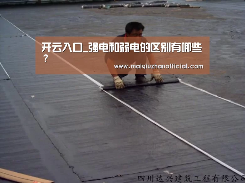 KAIYUN官网