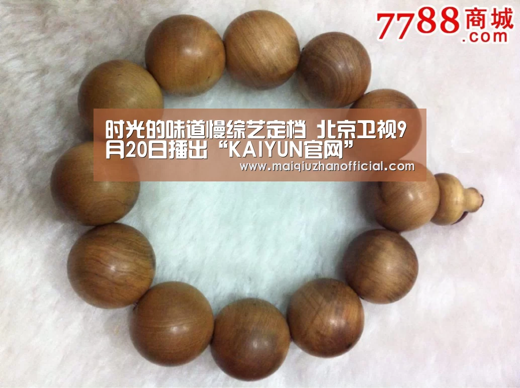 KAIYUN官网