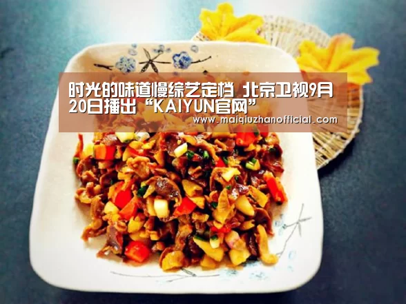 开云入口