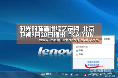 开云体育