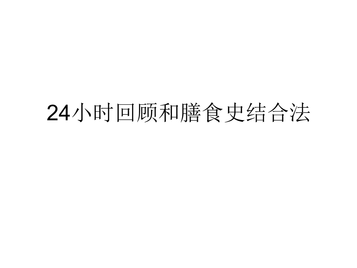 【开云入口】快乐大本营杨洋是哪一期 电影急先锋这一期什么时候开播(图3) 开云入口