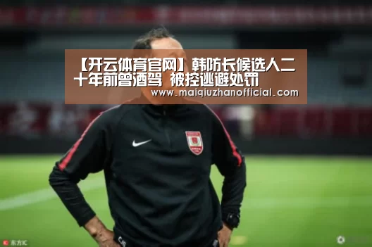 开云入口
