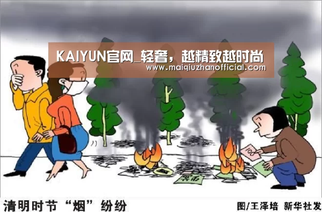 KAIYUN官网
