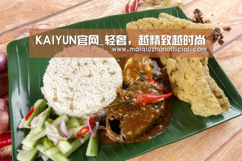 KAIYUN官网