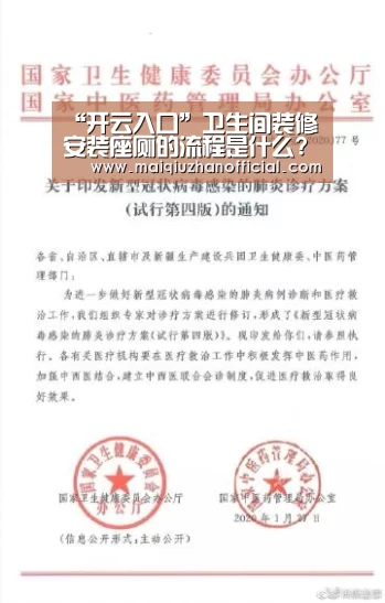KAIYUN官网