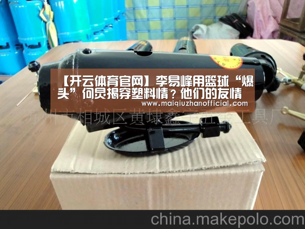 开云入口