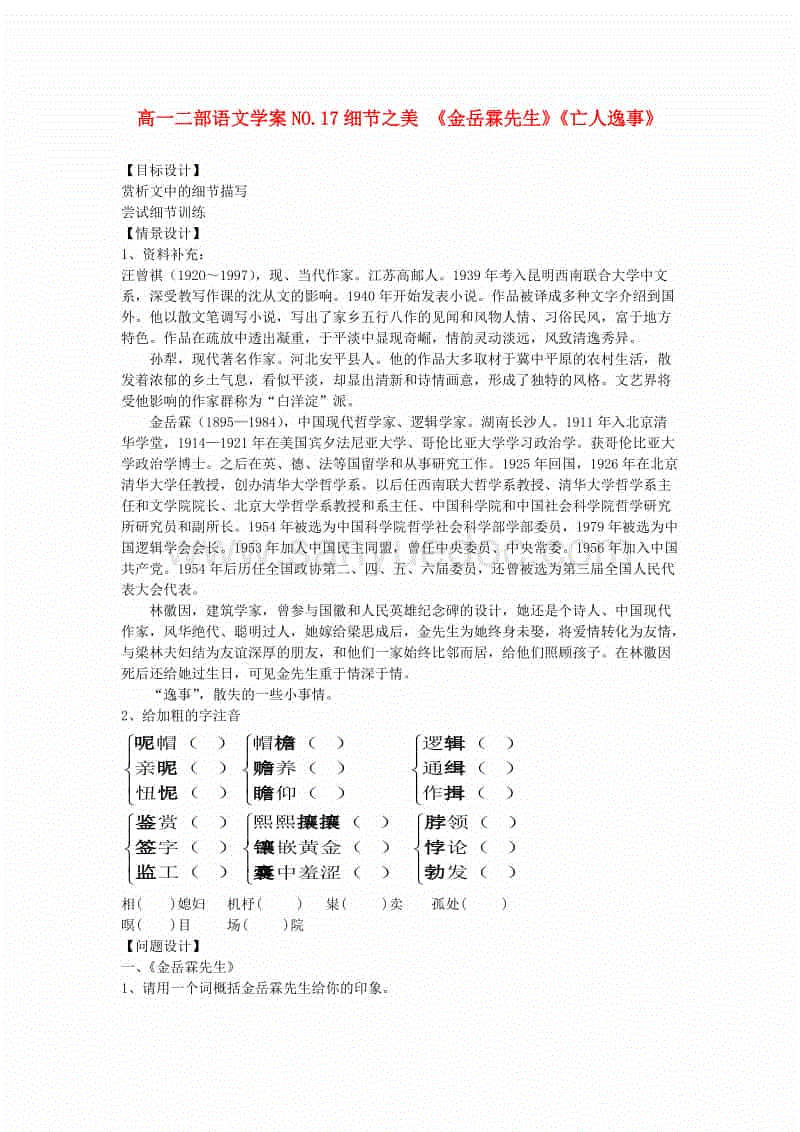 开云入口
