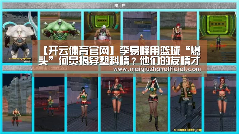 开云体育官网