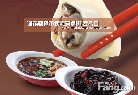 建筑模板市场无亮点|开云入口(图3) 开云入口