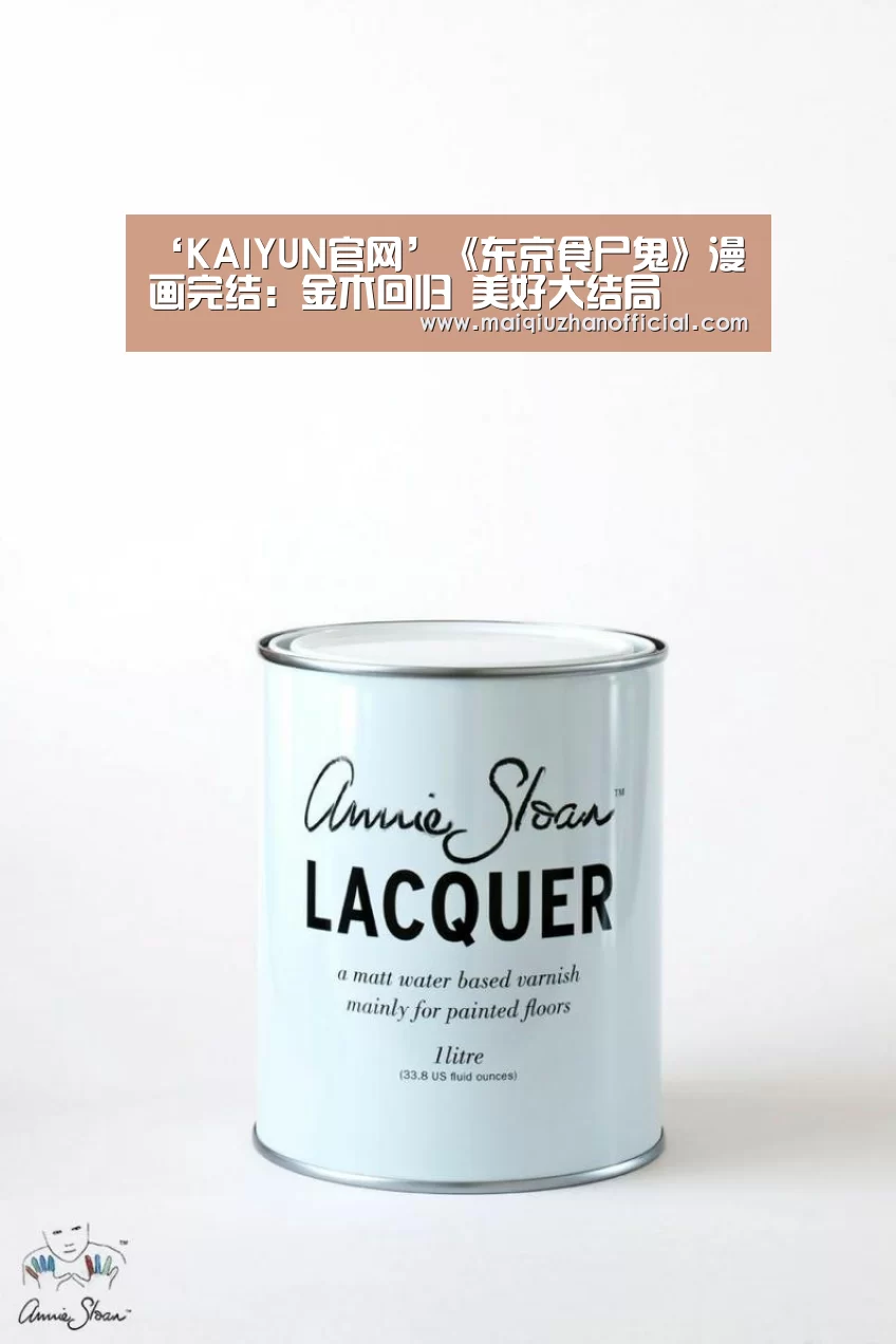 KAIYUN官网