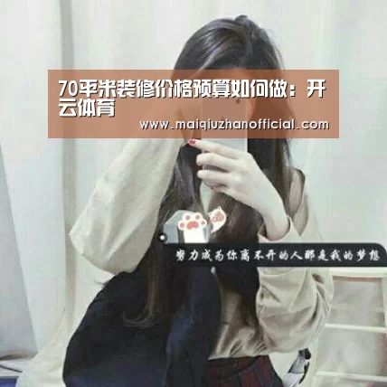 KAIYUN官网