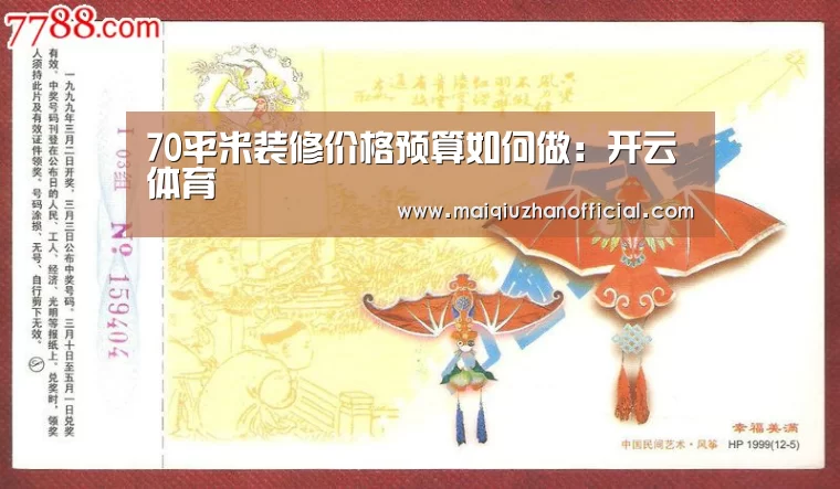 开云体育